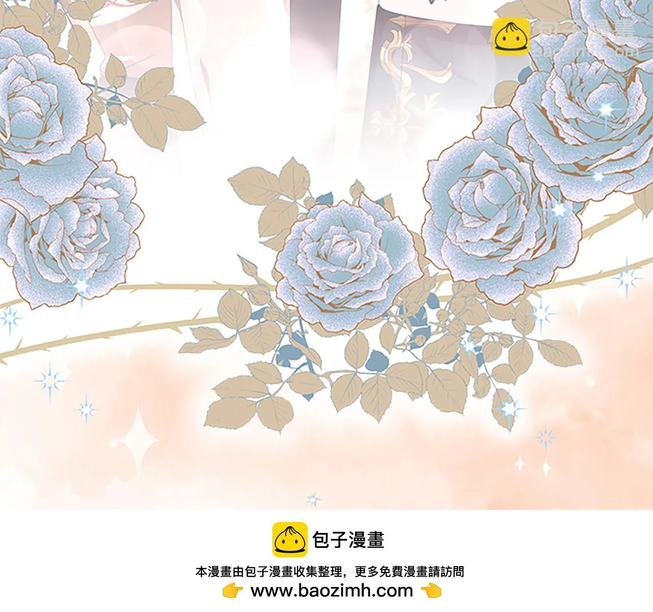 第133话 身世可怜 第150页