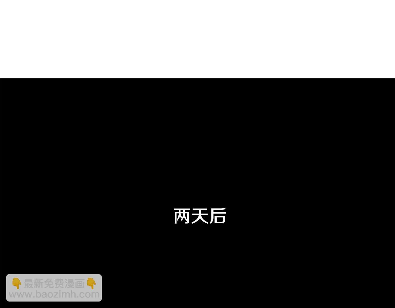 第133话 身世可怜 第153页