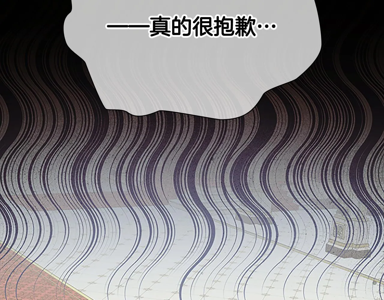 第133话 身世可怜 第155页