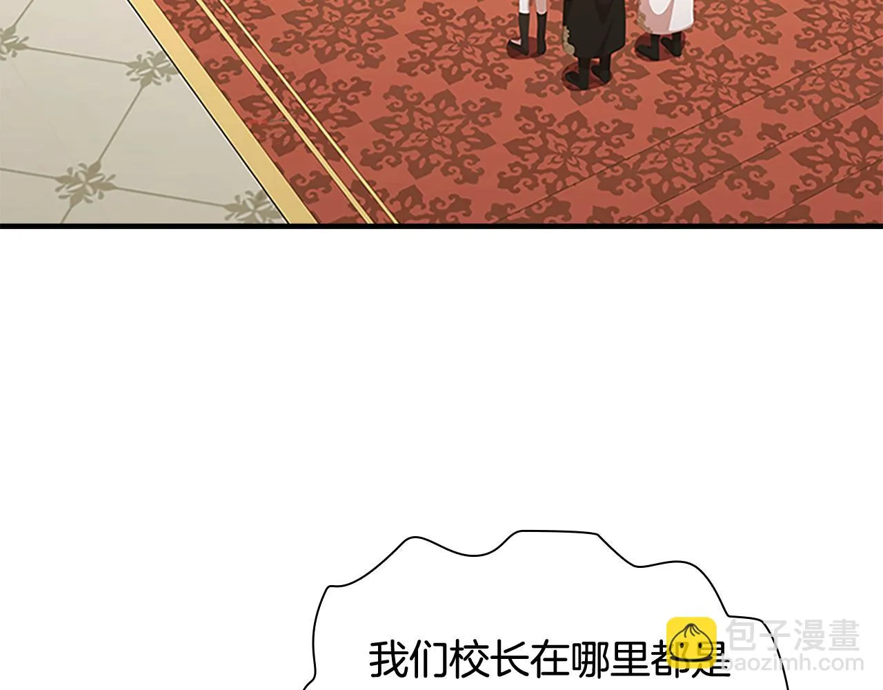 第133话 身世可怜 第157页