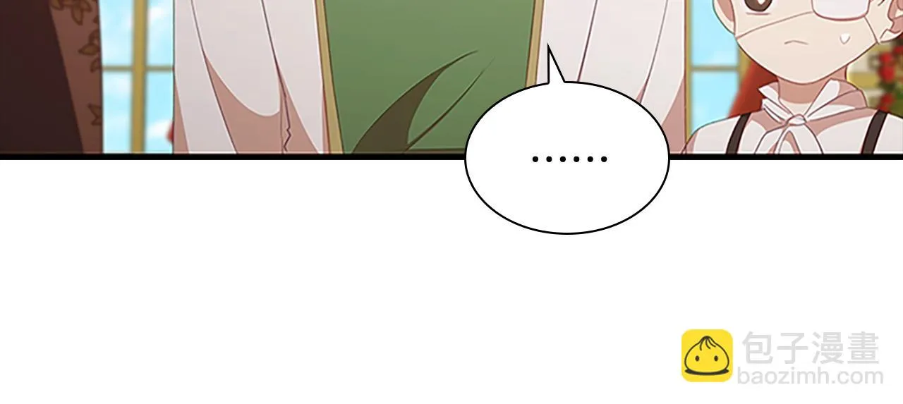 第133话 身世可怜 第163页