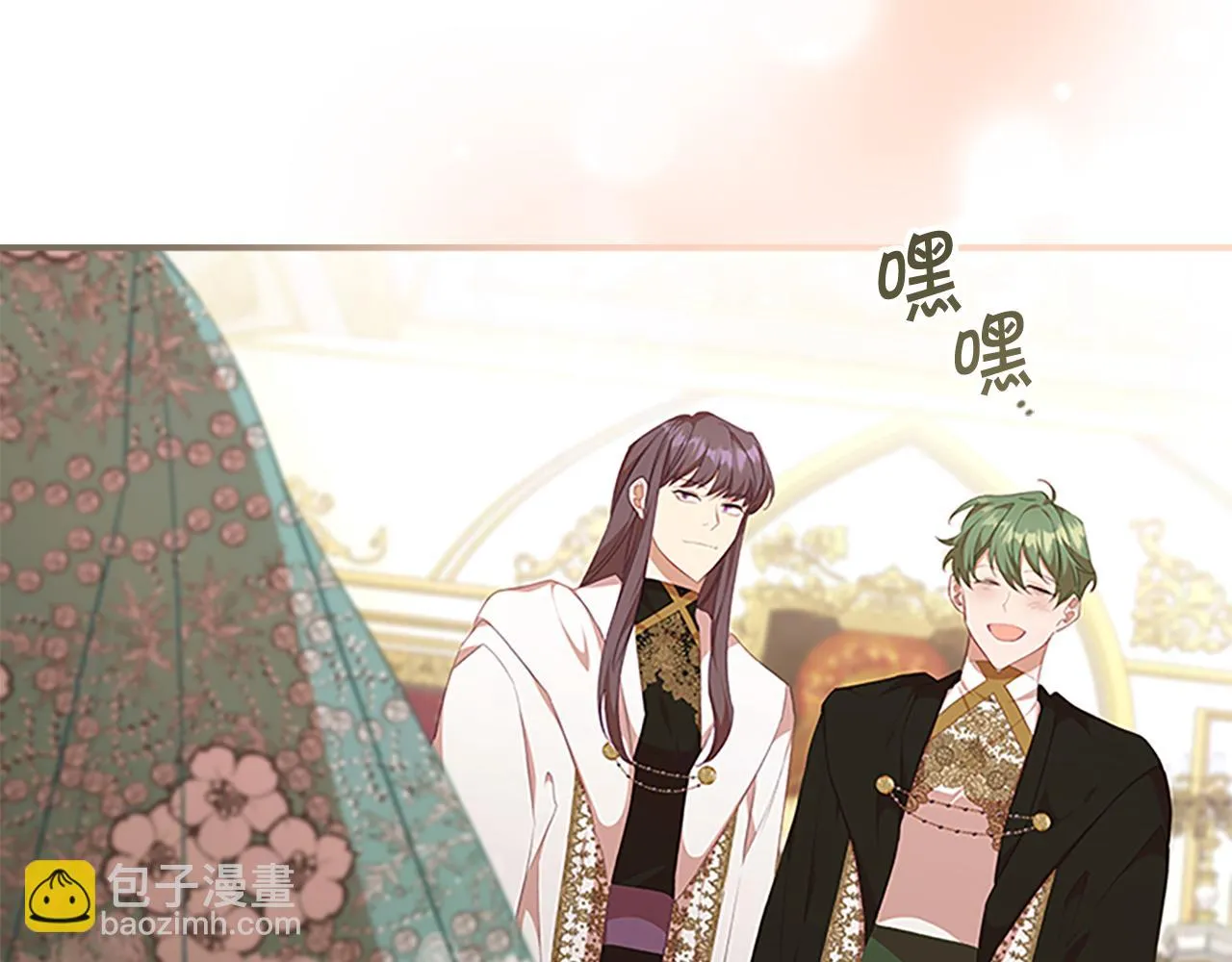 第133话 身世可怜 第179页