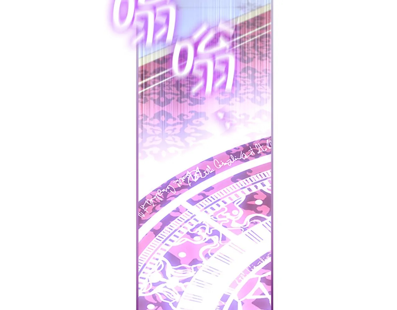 第133话 身世可怜 第182页