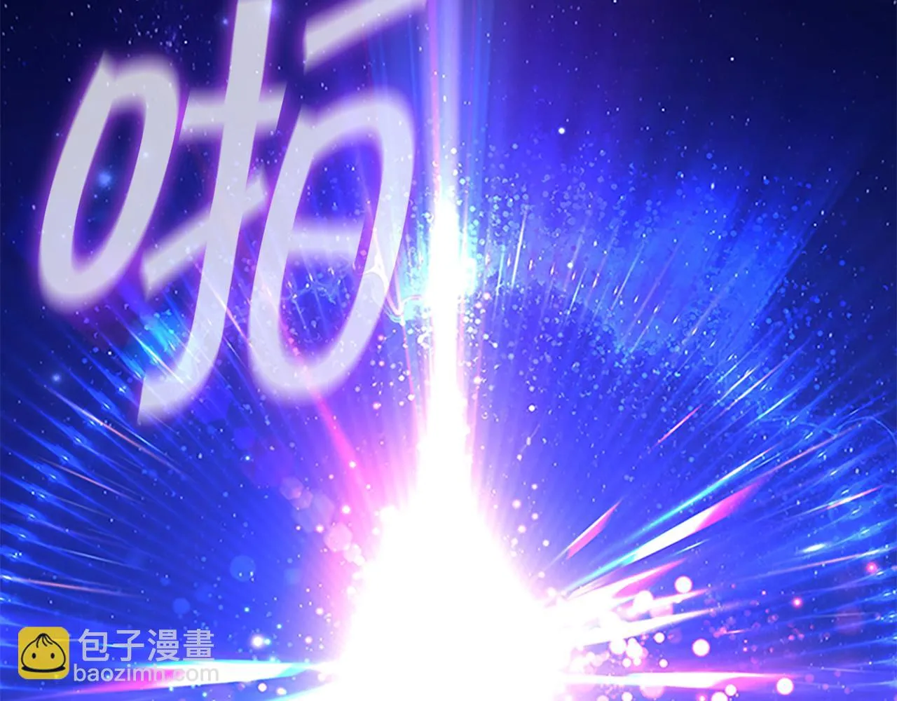 第133话 身世可怜 第189页