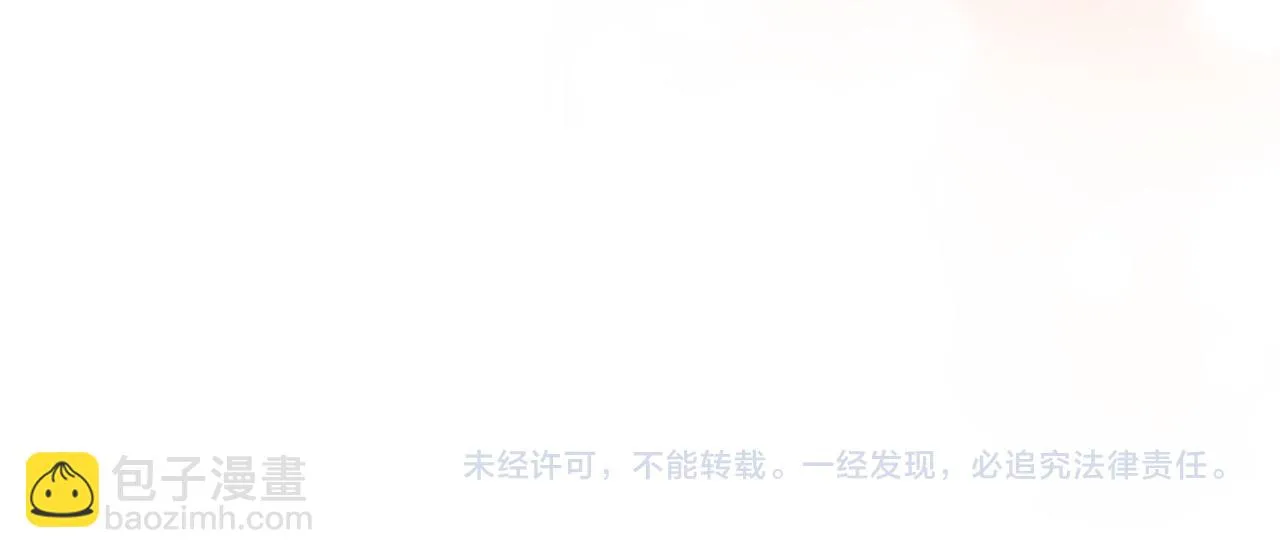第133话 身世可怜 第203页