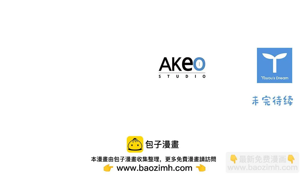 第133话 身世可怜 第204页