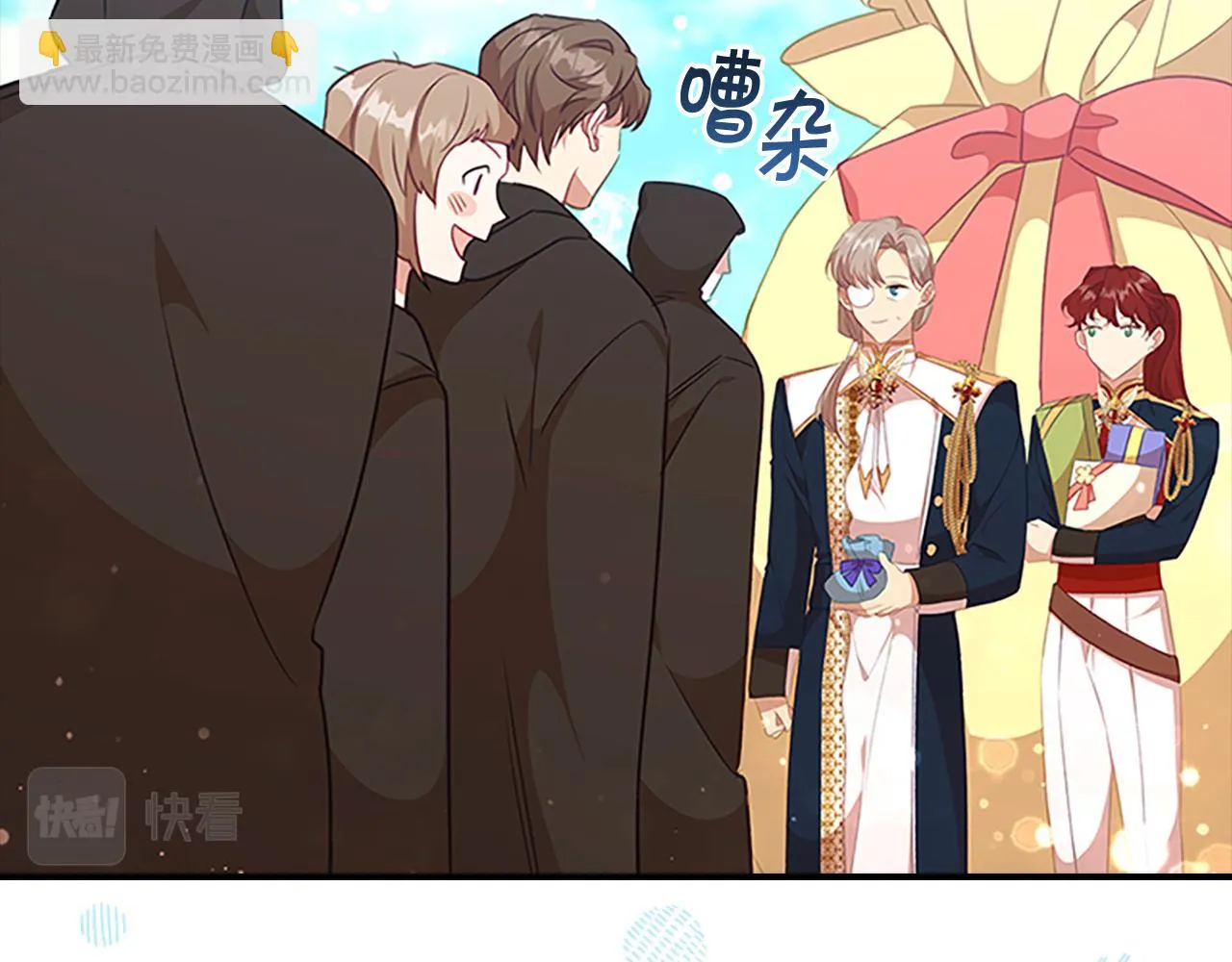 第134话 写信 第13页