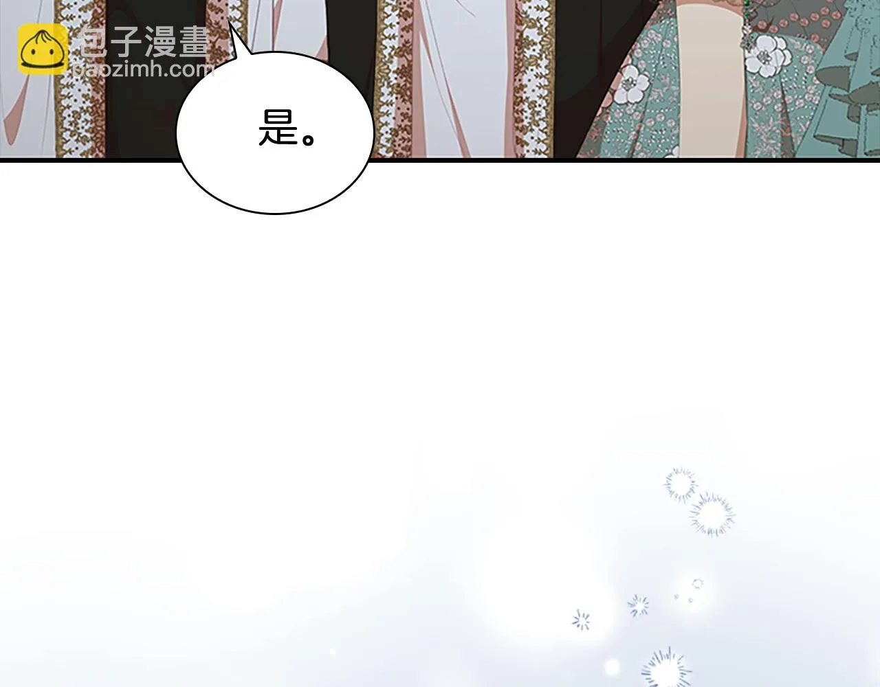 第134话 写信 第16页