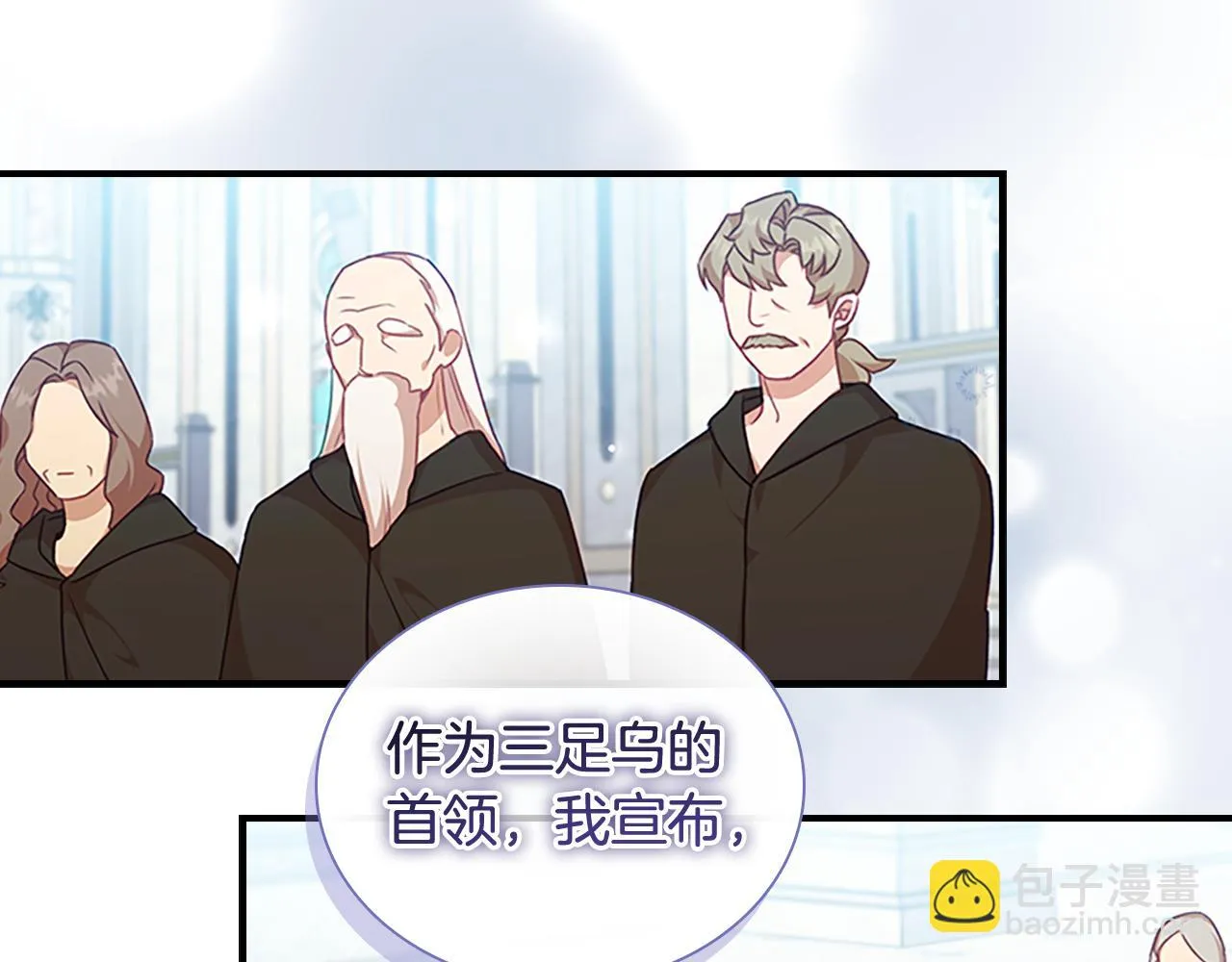第134话 写信 第21页