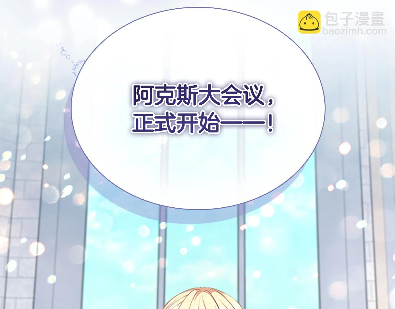 第134话 写信 第23页