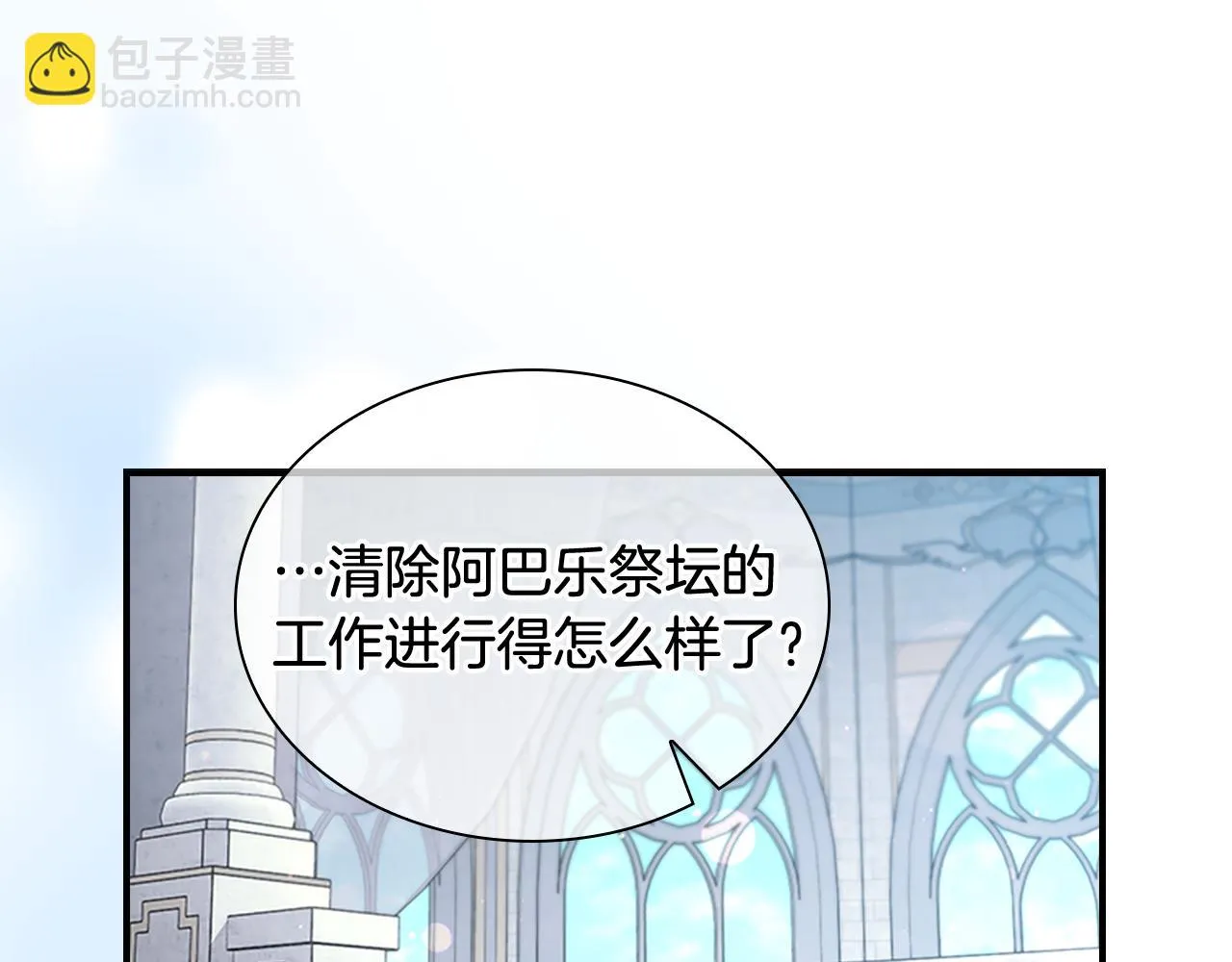 第134话 写信 第27页