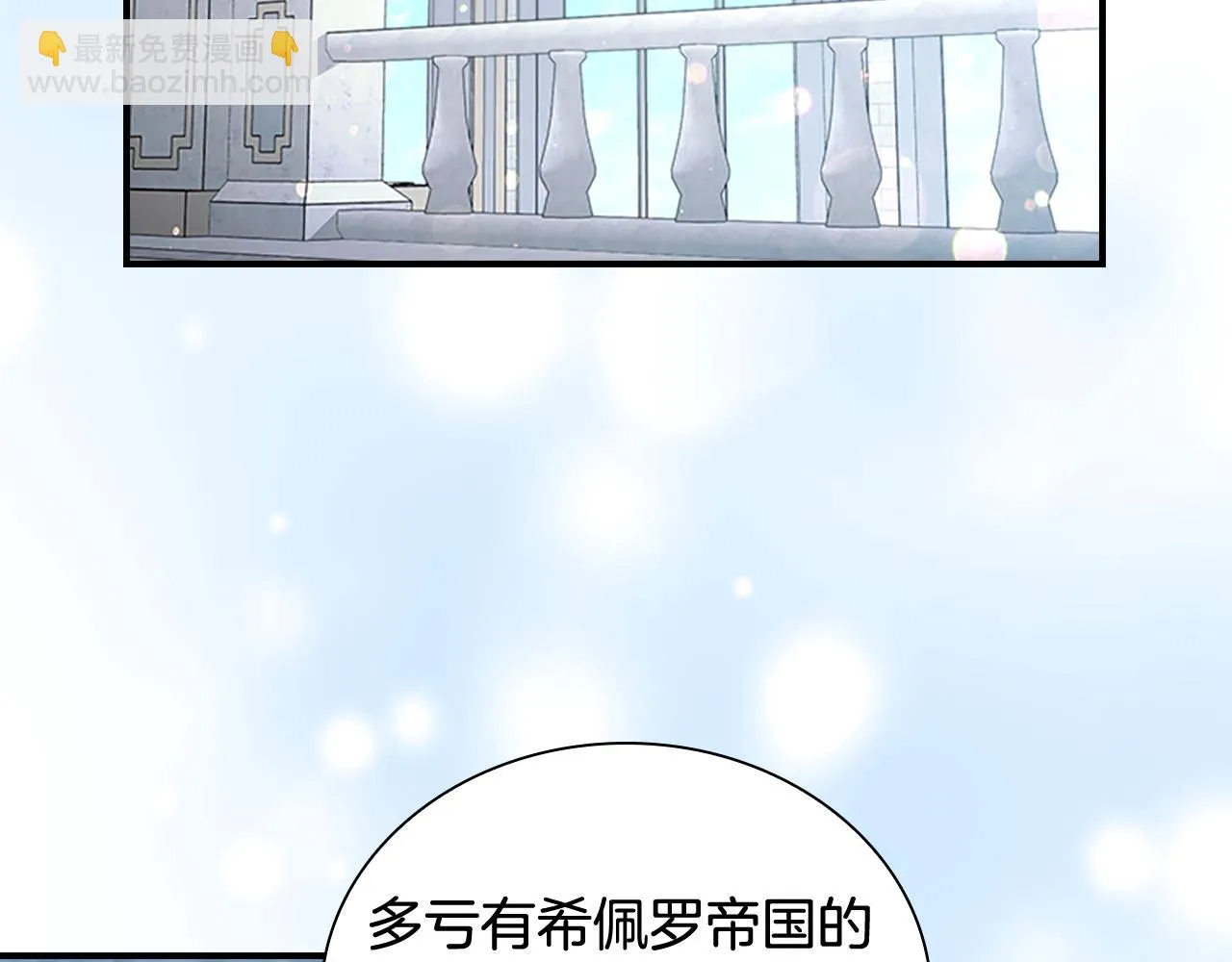 第134话 写信 第28页