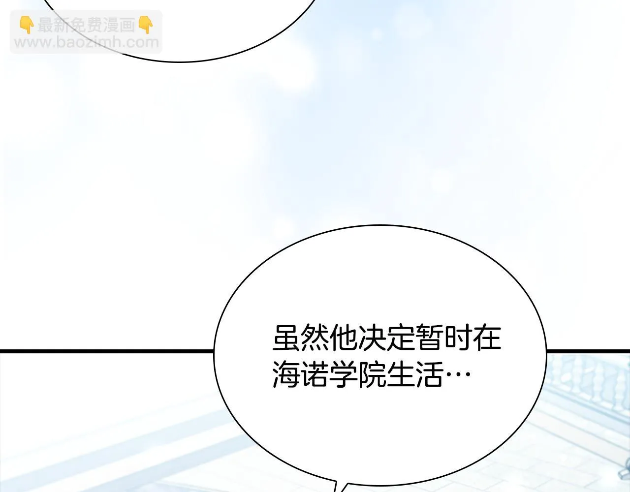 第134话 写信 第35页