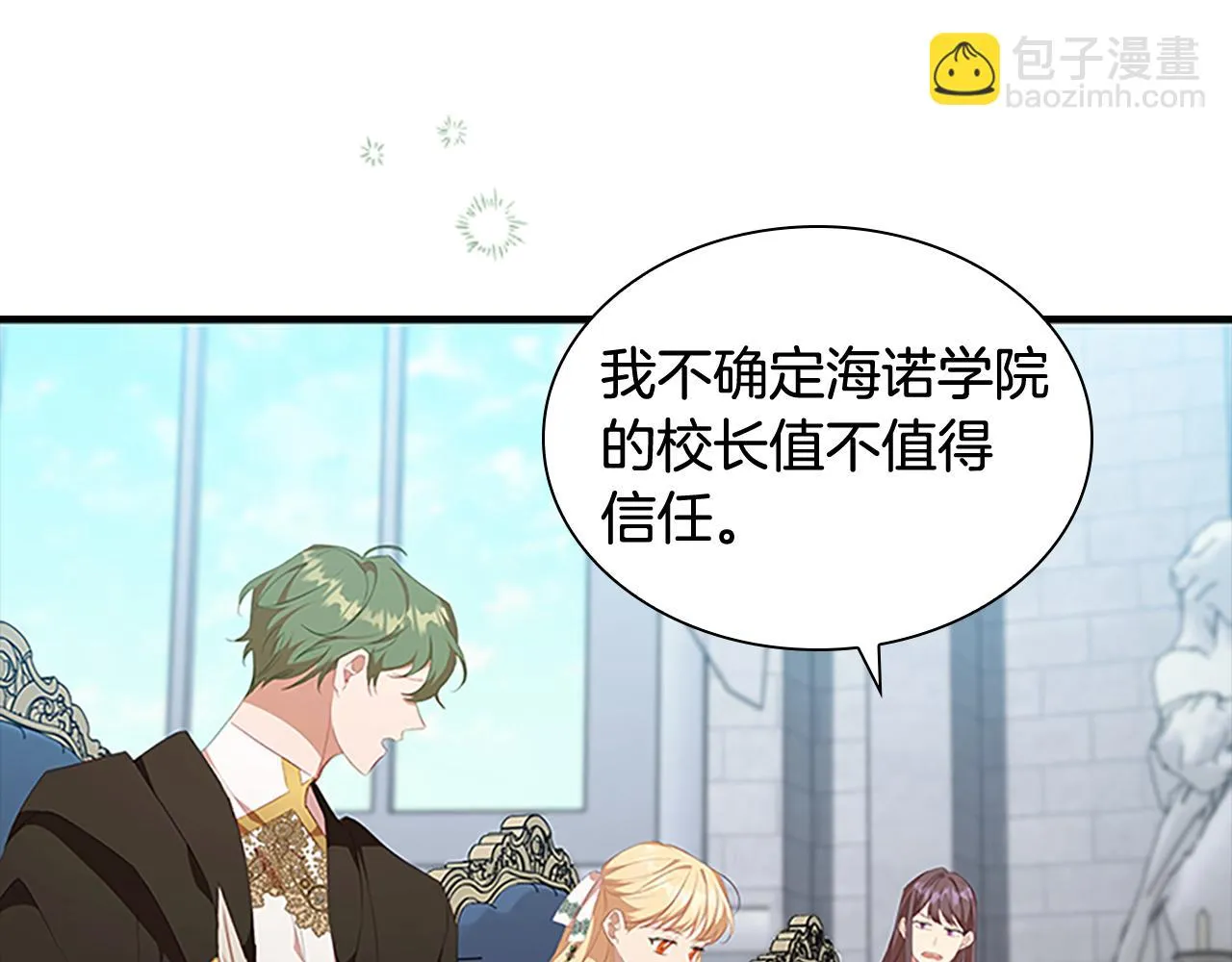 第134话 写信 第43页