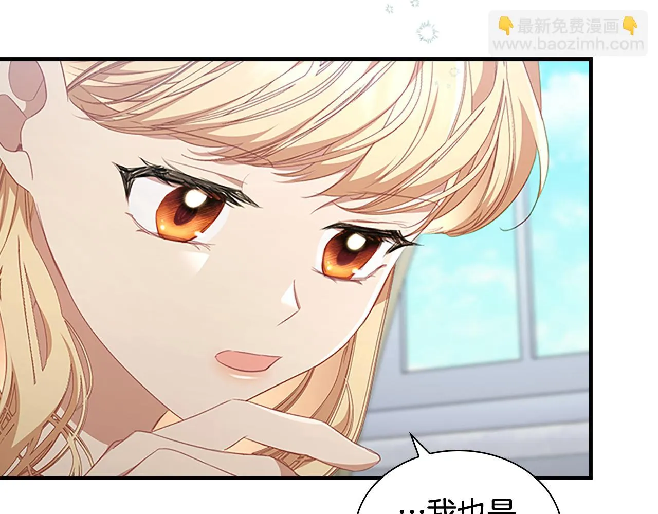 第134话 写信 第45页