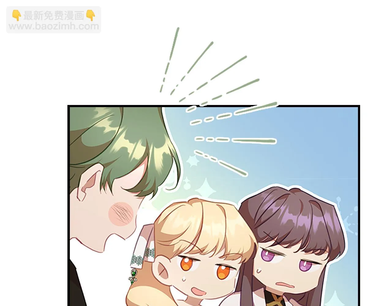 第134话 写信 第54页