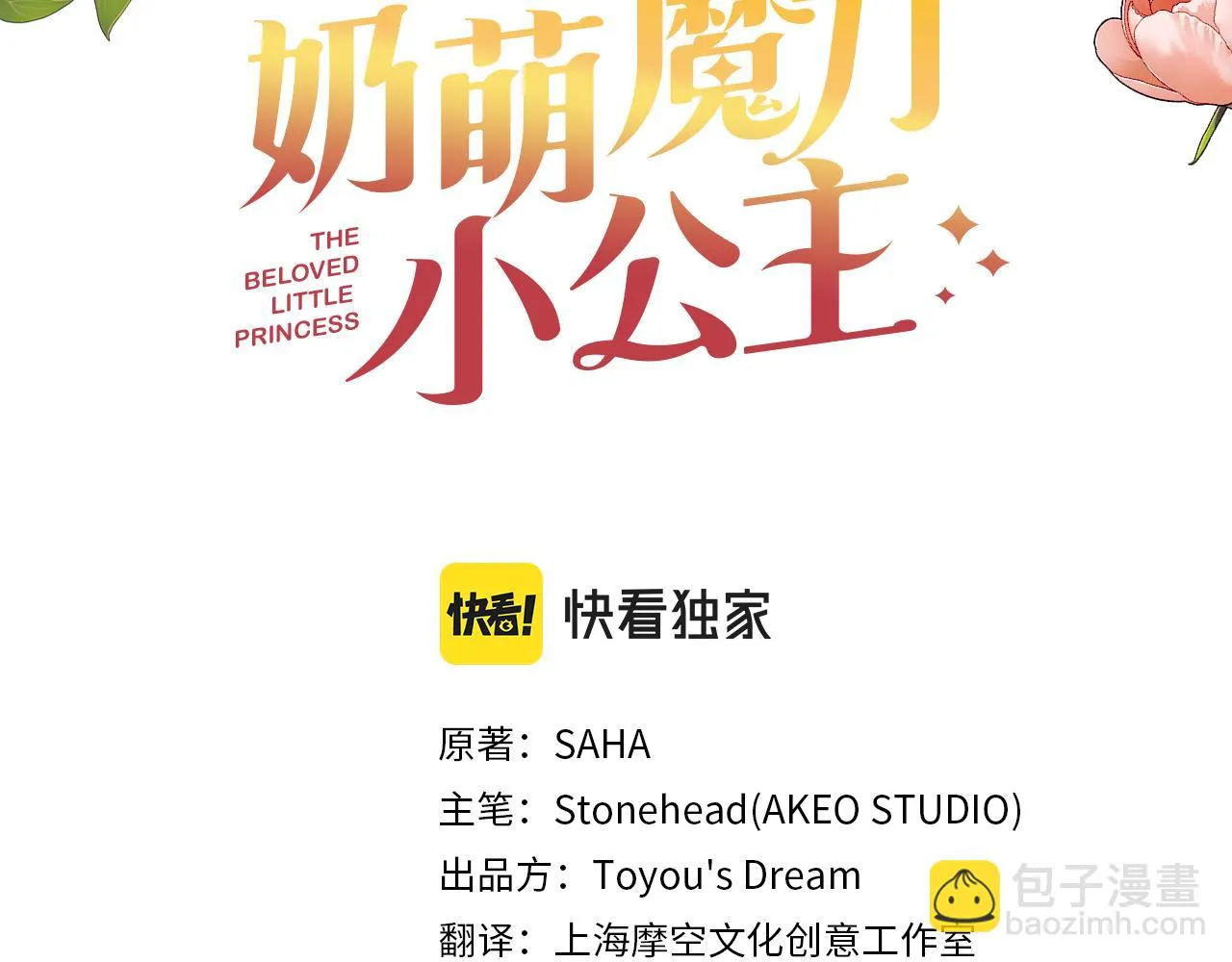 第134话 写信 第59页