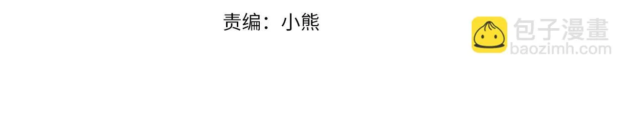 第134话 写信 第60页