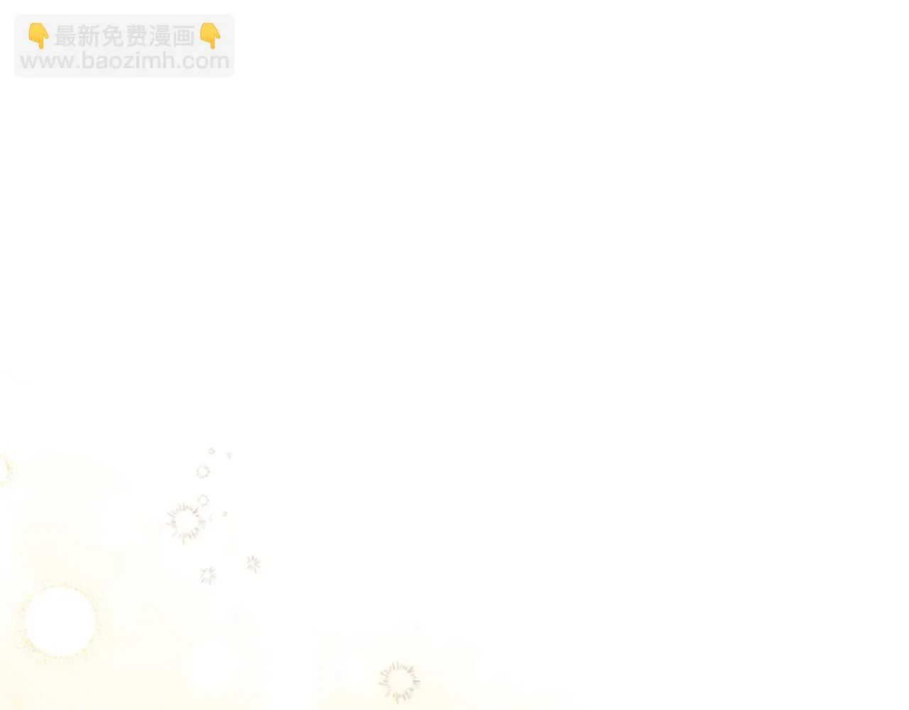 第134话 写信 第62页