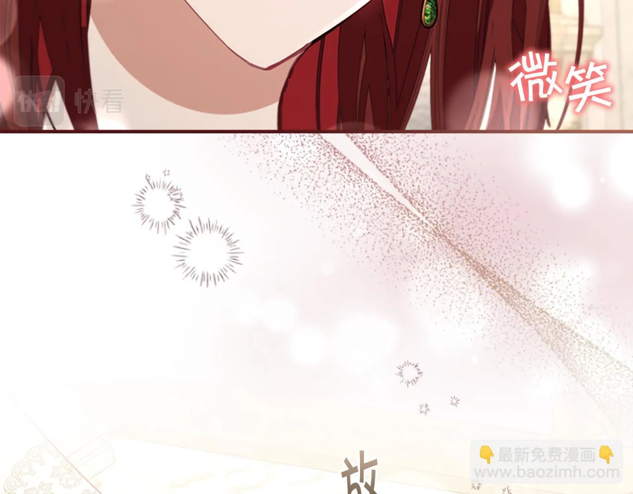 第134话 写信 第71页
