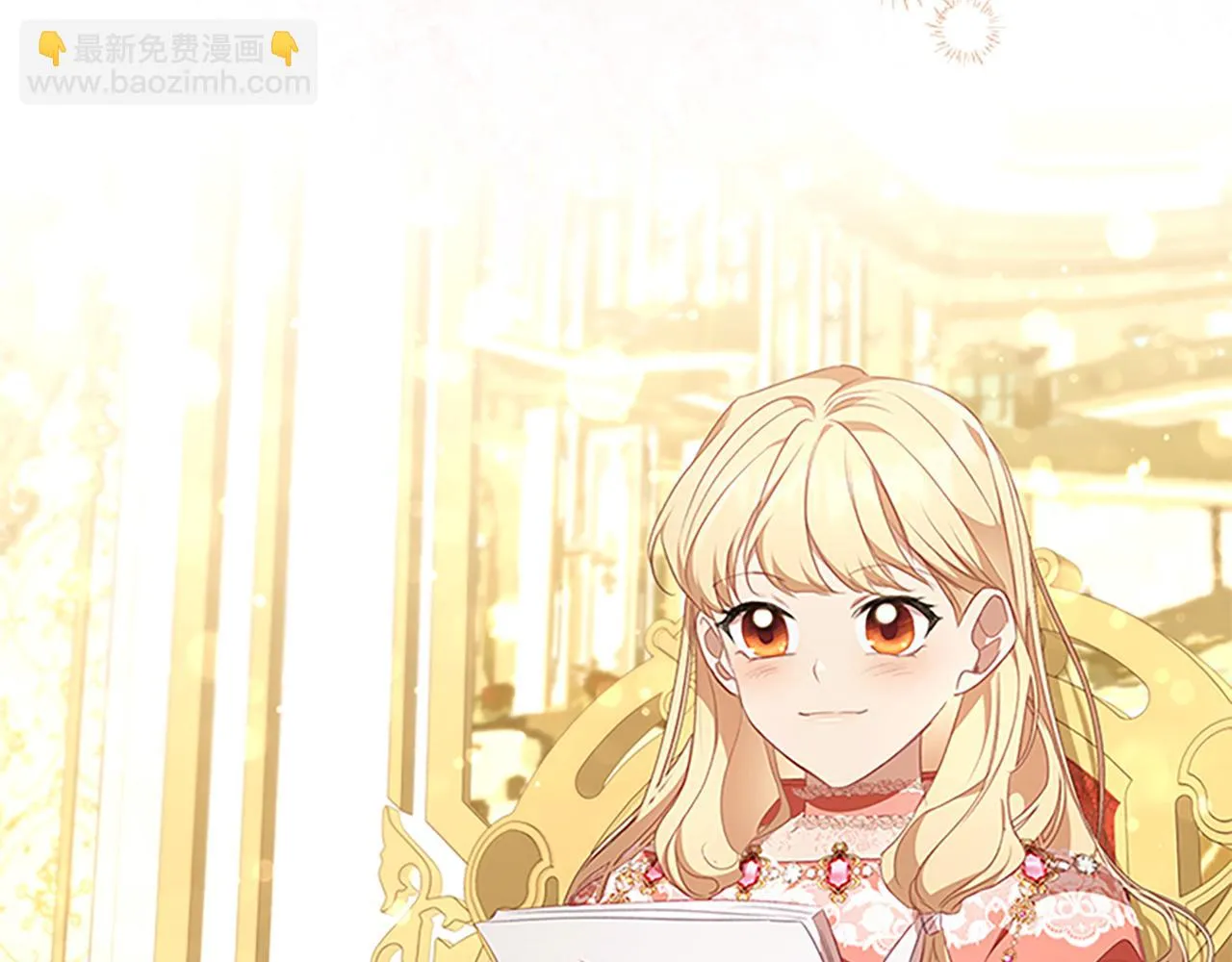 第134话 写信 第85页