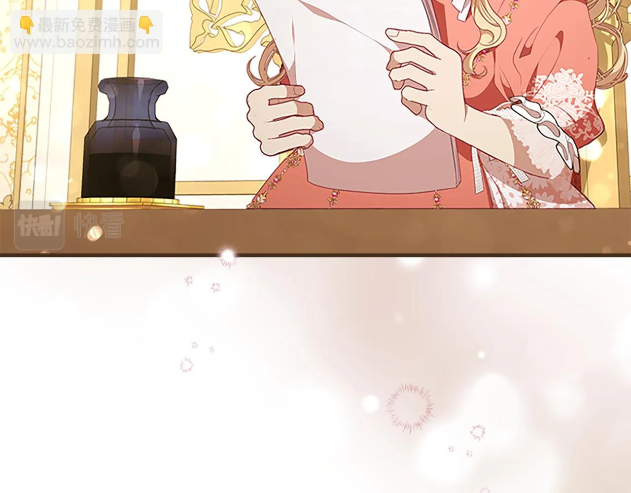 第134话 写信 第86页