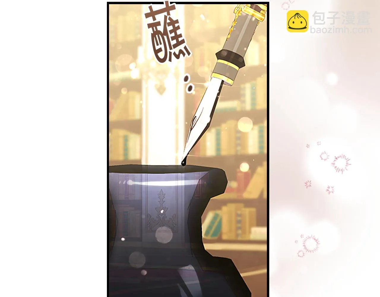 第134话 写信 第87页
