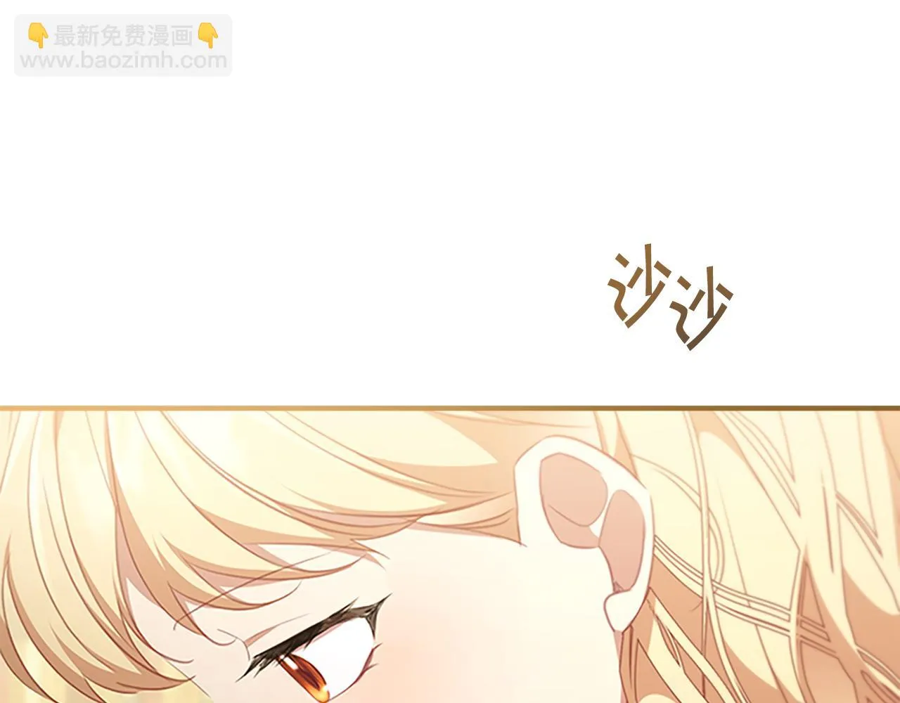 第134话 写信 第89页
