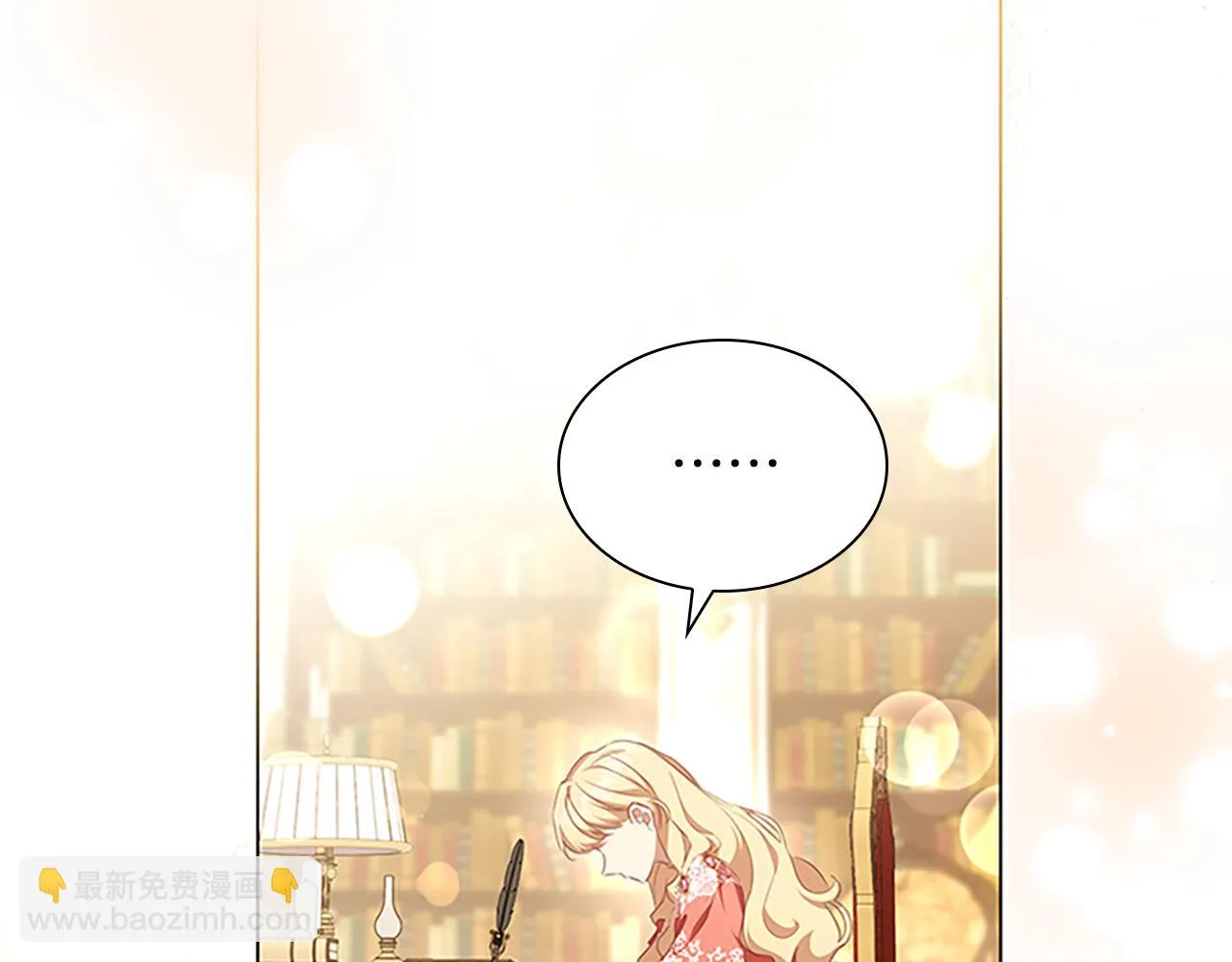 第134话 写信 第93页