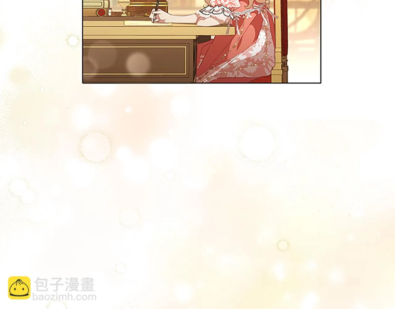 第134话 写信 第94页
