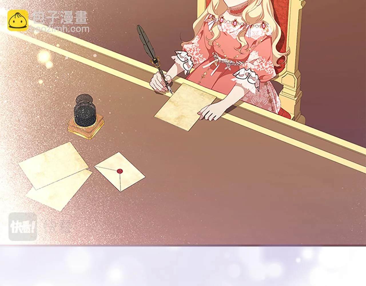 第134话 写信 第96页