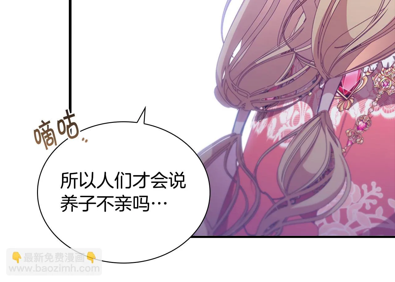 第134话 写信 第103页