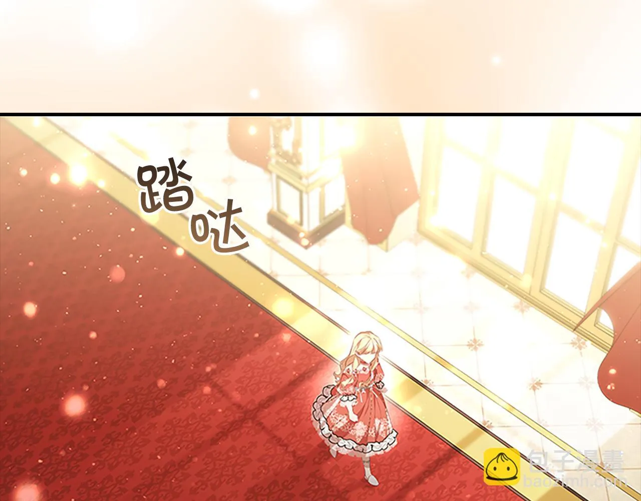第134话 写信 第106页