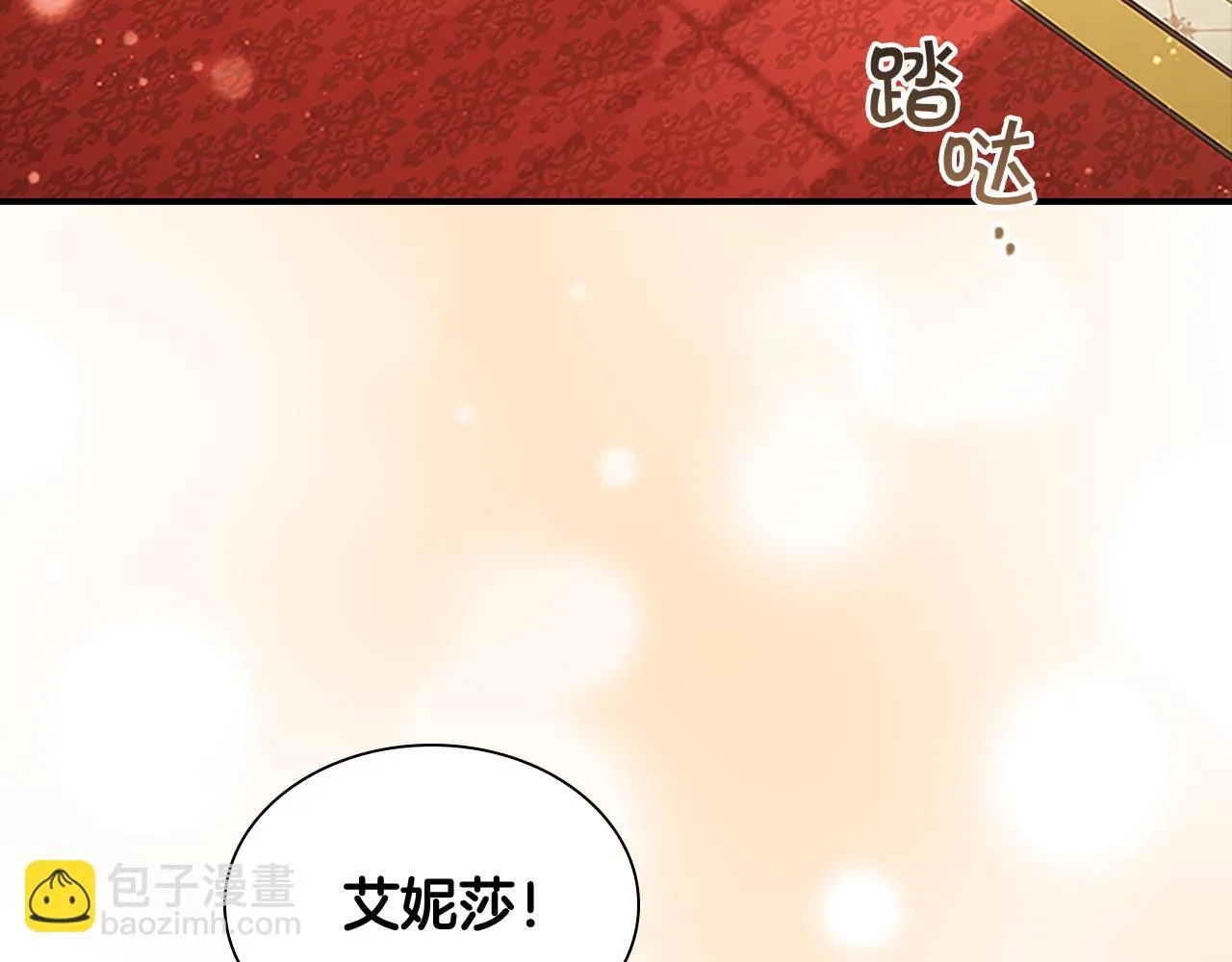 第134话 写信 第107页