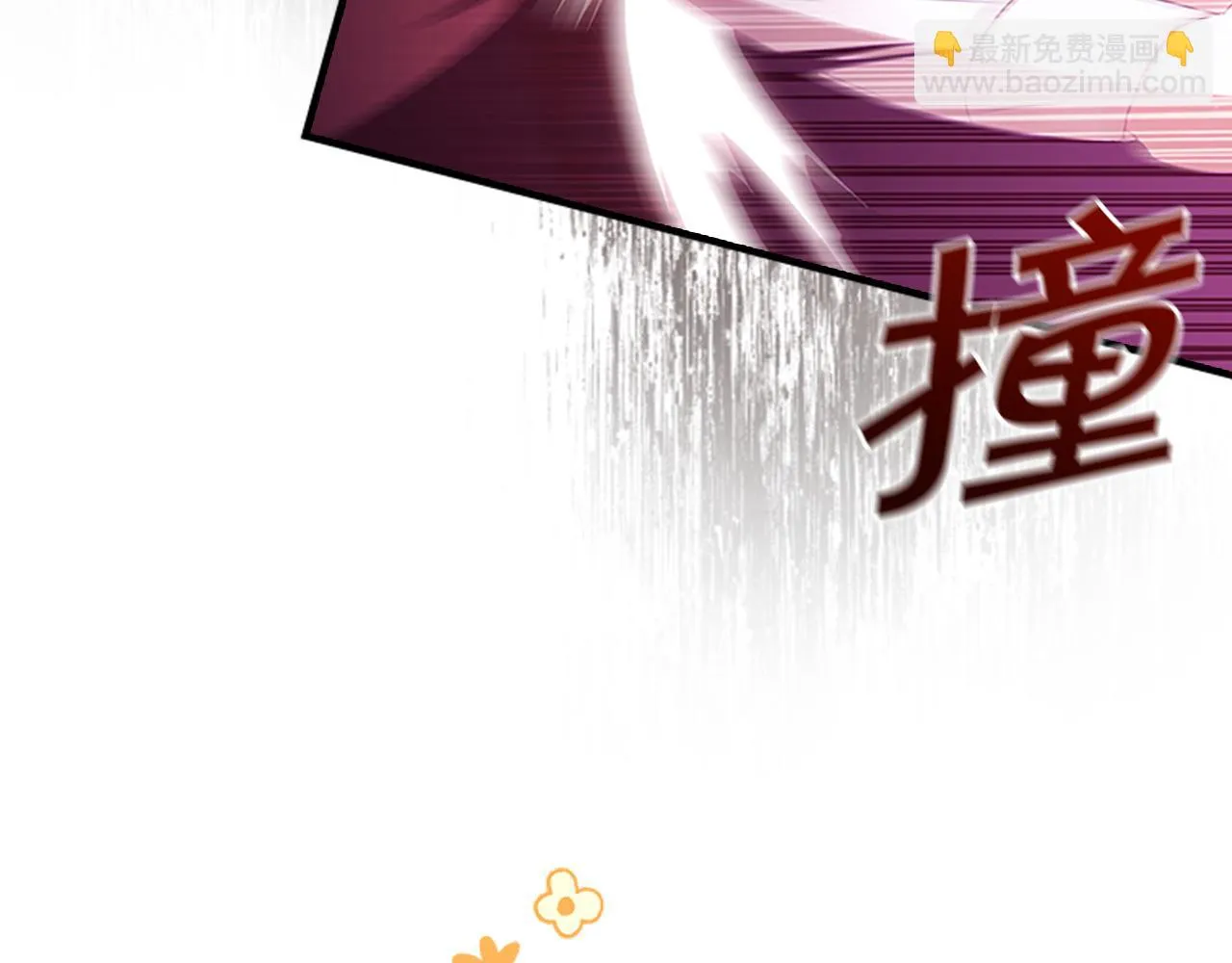 第134话 写信 第115页