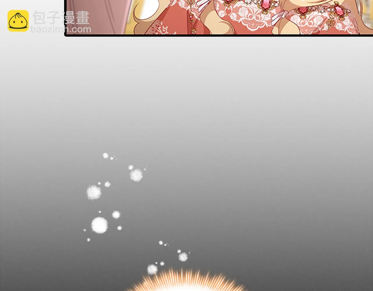 第134话 写信 第119页