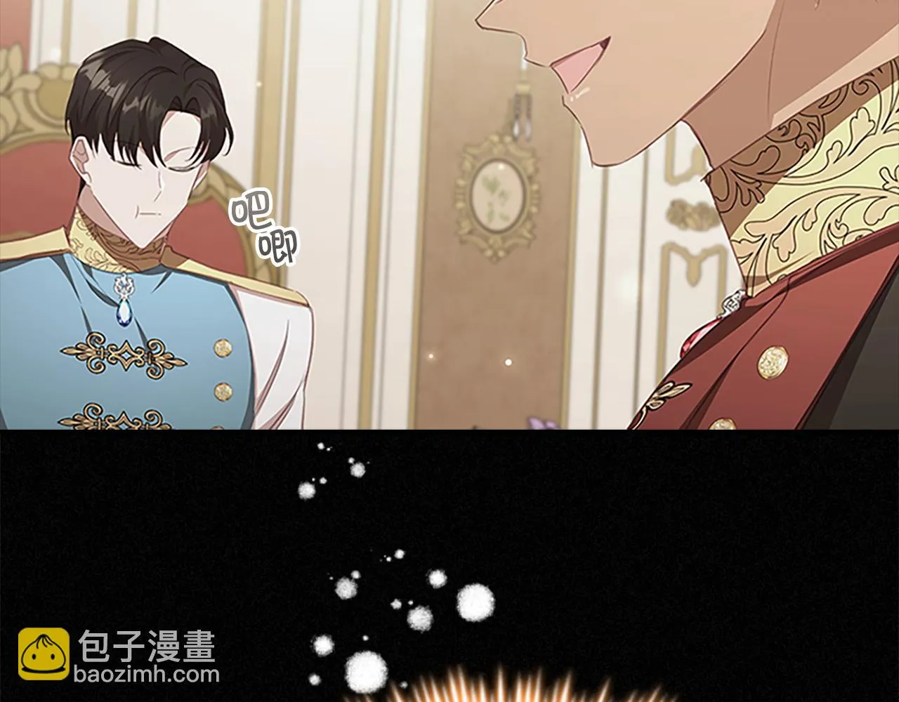第134话 写信 第126页