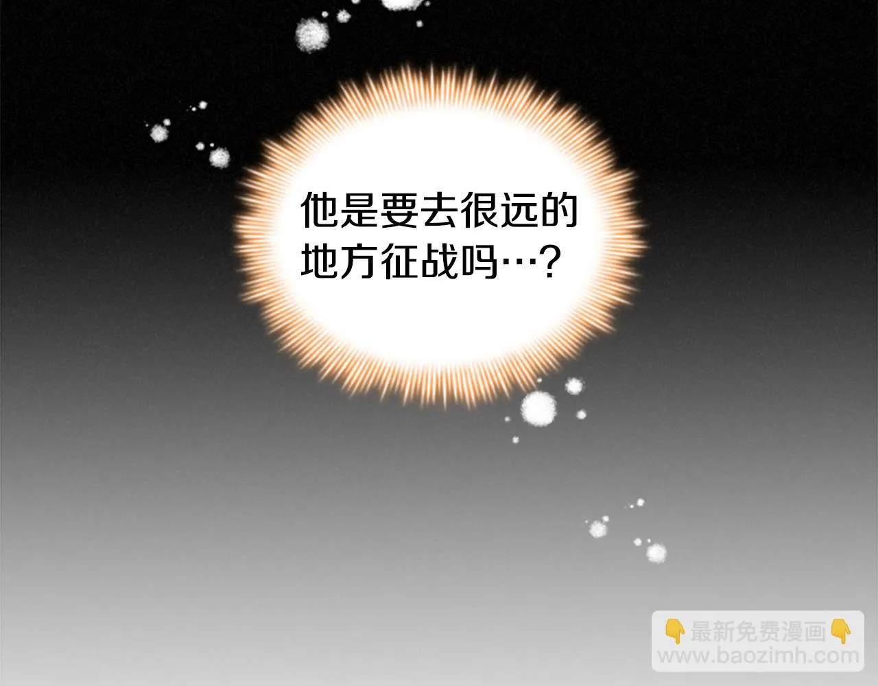 第134话 写信 第129页