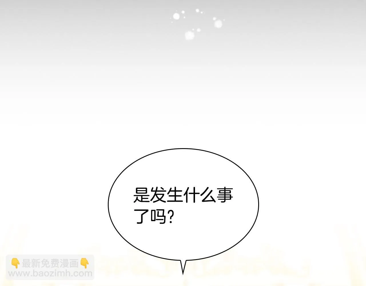 第134话 写信 第130页