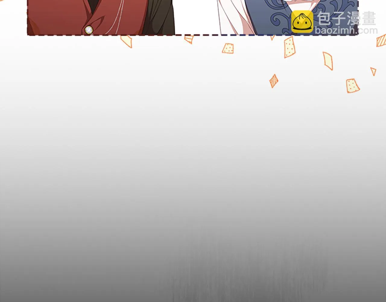 第134话 写信 第133页