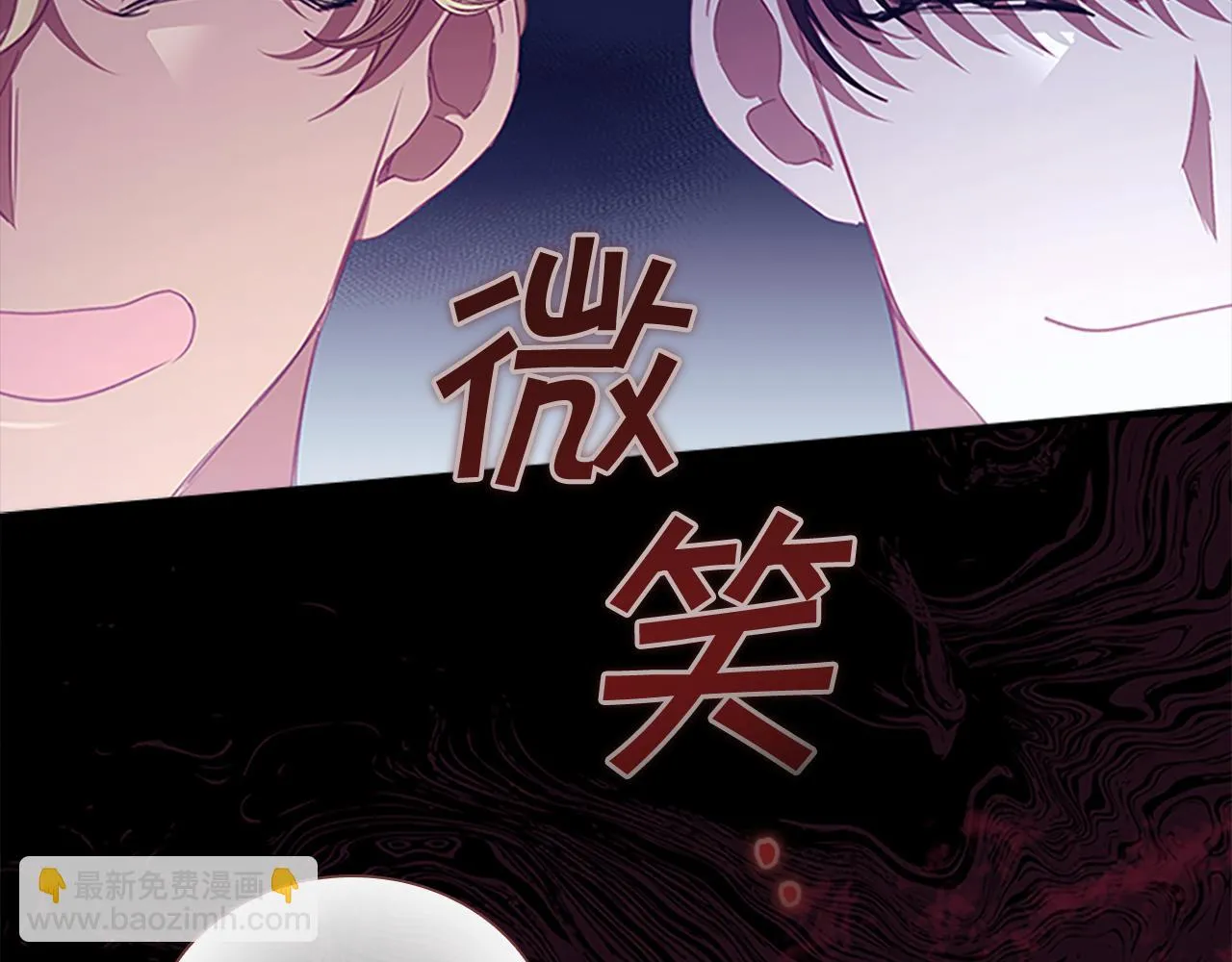 第134话 写信 第135页