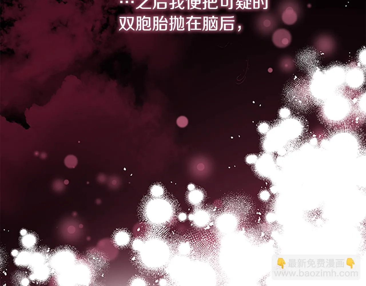 第134话 写信 第139页