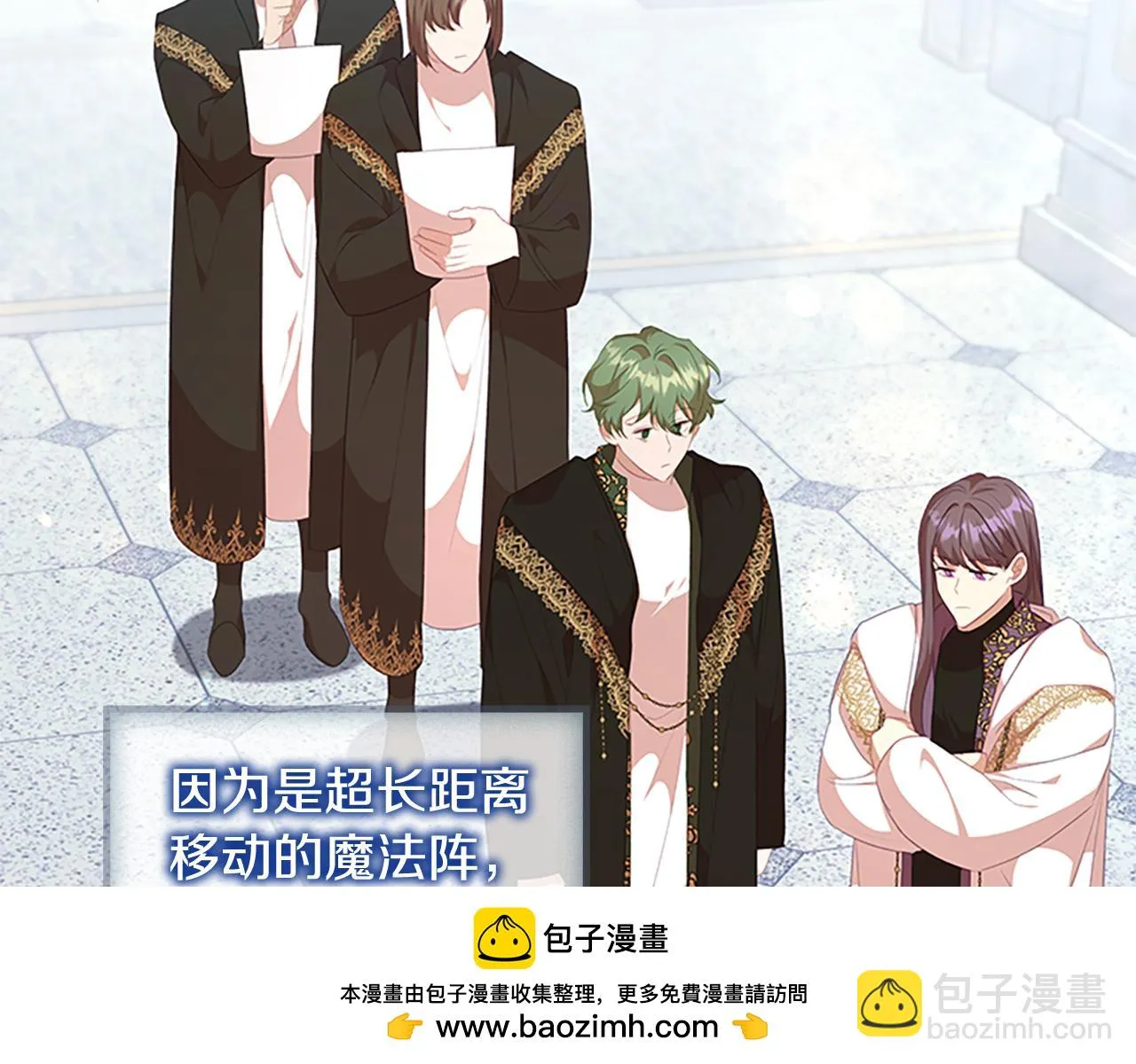 第134话 写信 第150页