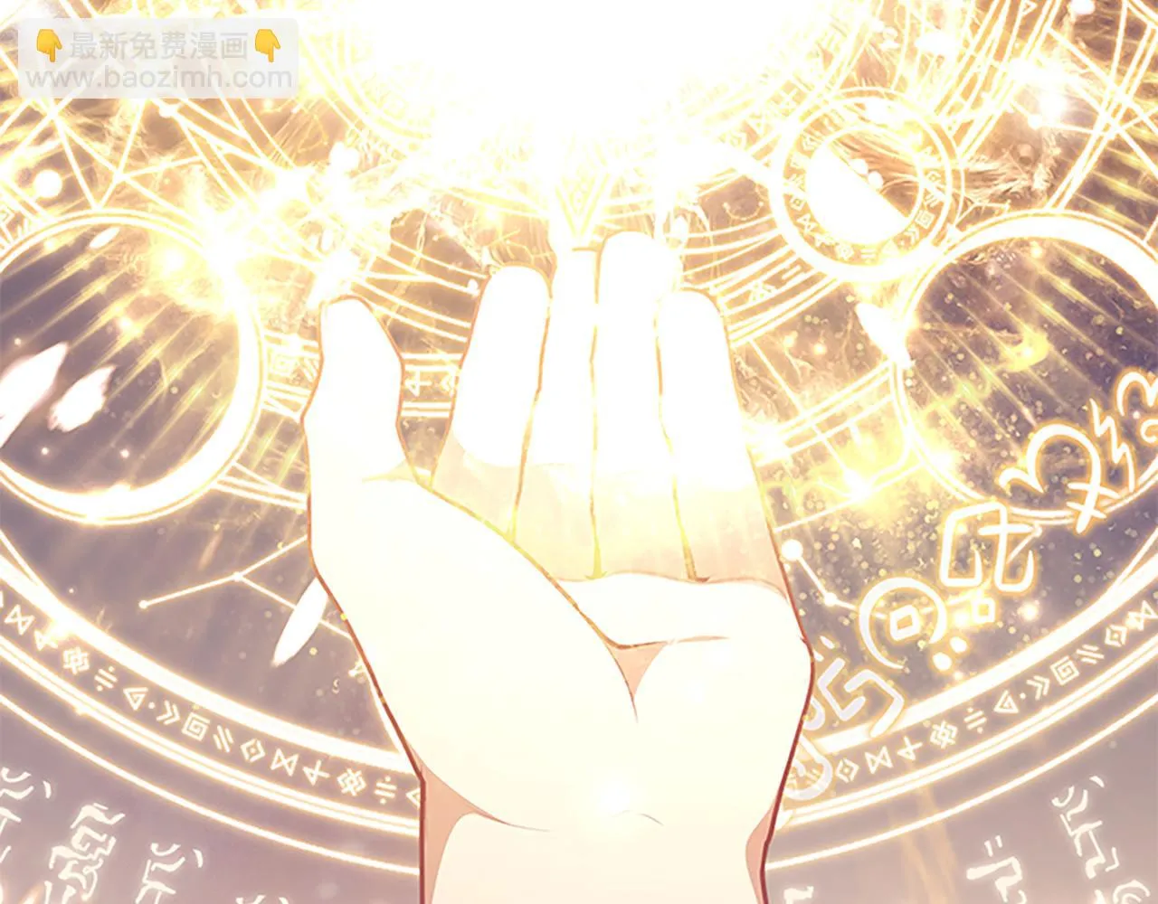 第134话 写信 第155页