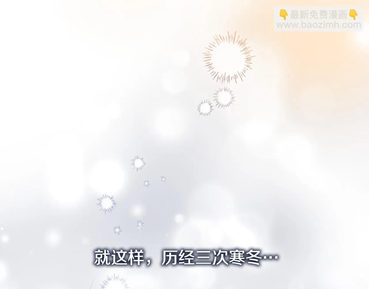 第134话 写信 第157页