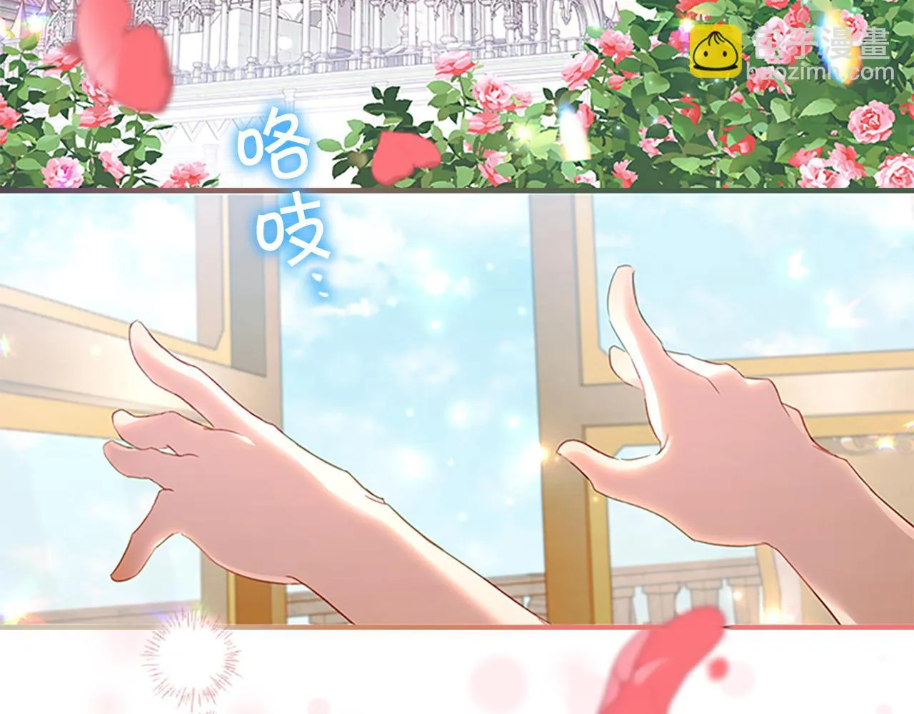 第134话 写信 第164页