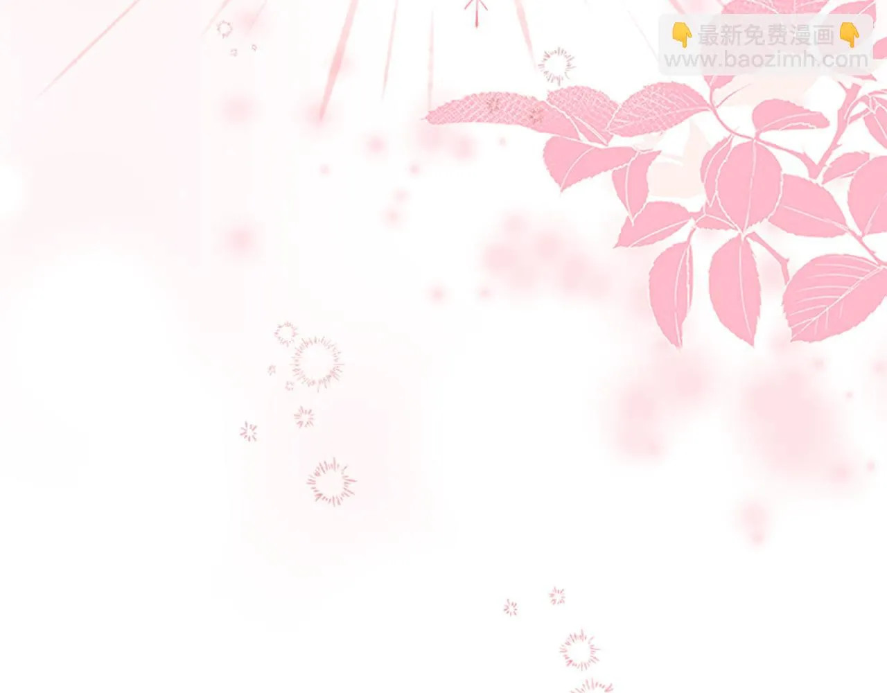 第134话 写信 第173页