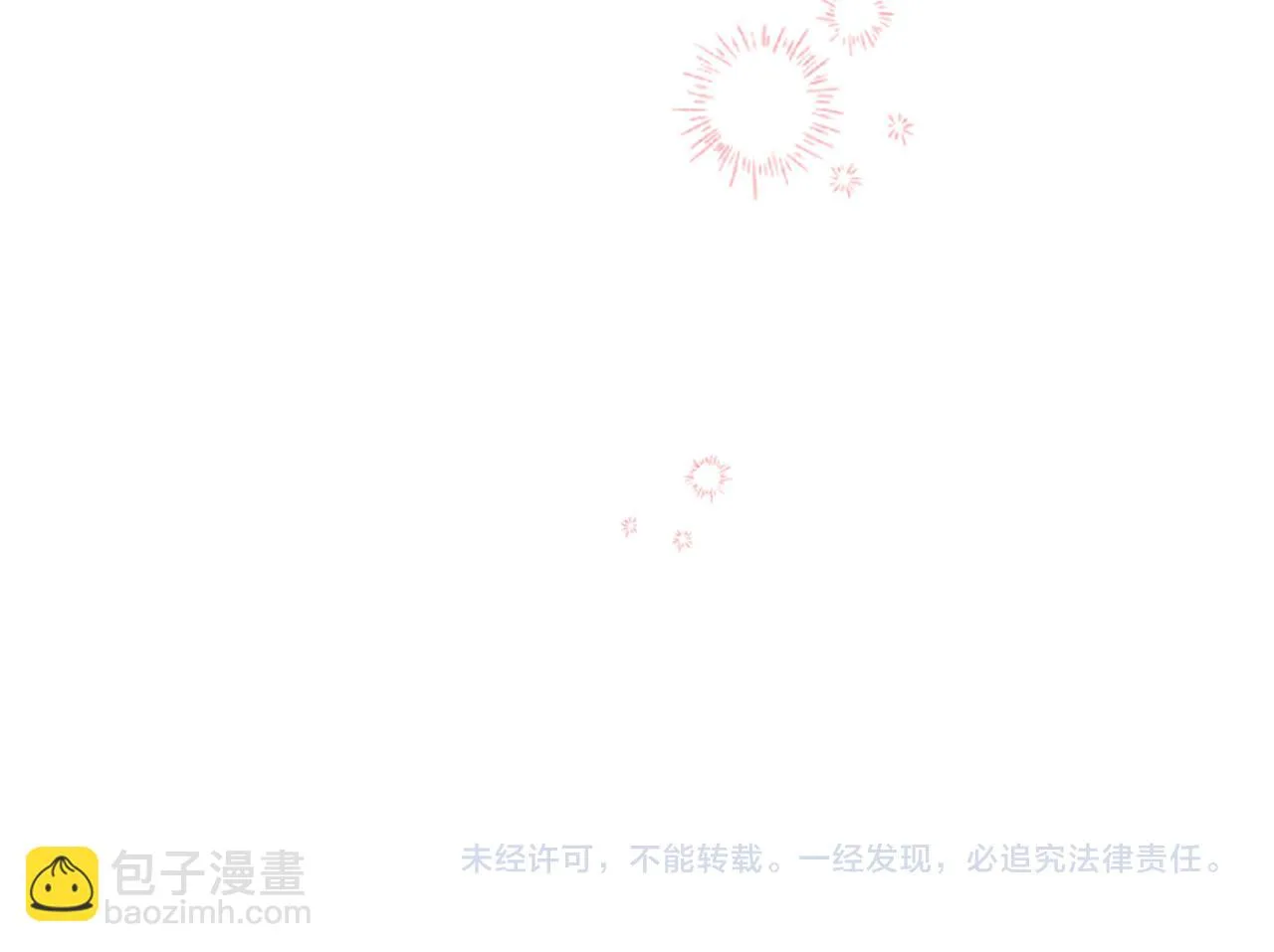 第134话 写信 第174页