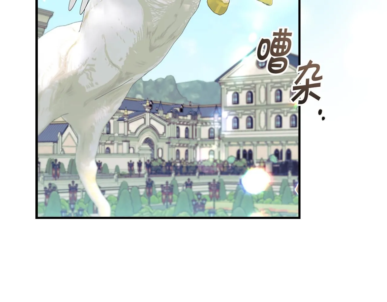 第136话 上学啦！ 第6页