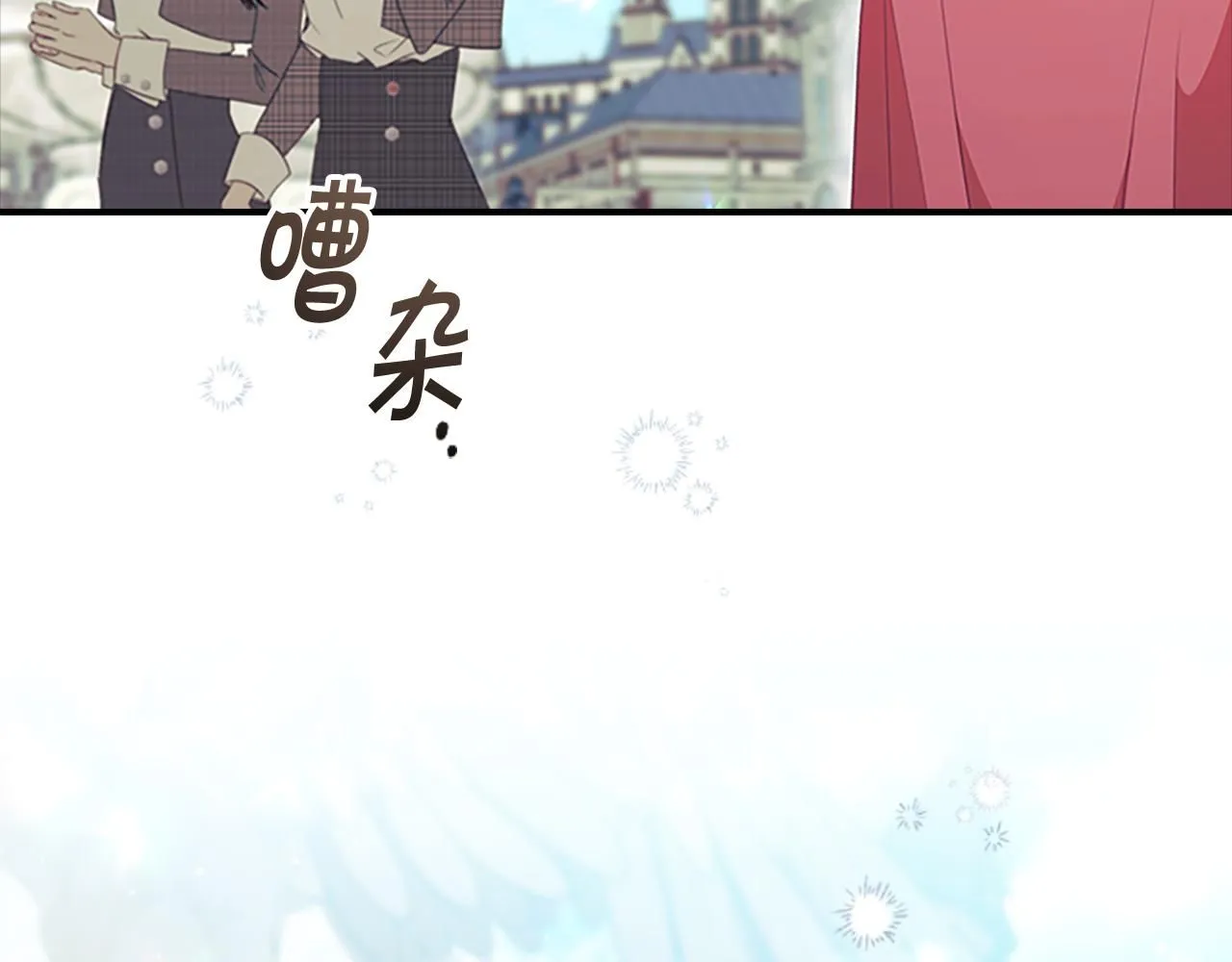 第136话 上学啦！ 第8页